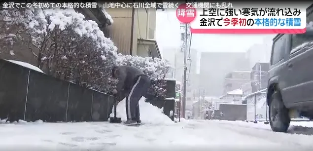 今年金沢で初雪ですね！